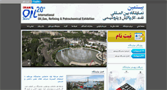 Desktop Screenshot of iranoilshow.org